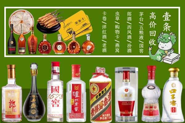 巴彦淖尔市乌拉特前旗跃国烟酒经营部