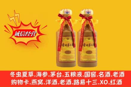 巴彦淖尔市乌拉特前旗烟酒回收茅台酒