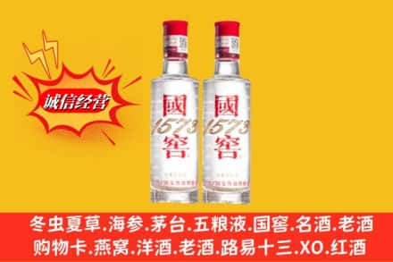 巴彦淖尔市乌拉特前旗鉴定高价回收国窖酒
