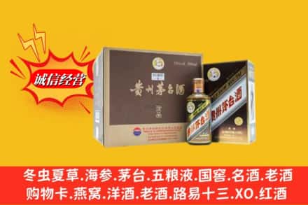 巴彦淖尔市乌拉特前旗回收彩釉茅台酒