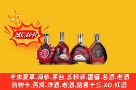 巴彦淖尔市乌拉特前旗回收洋酒