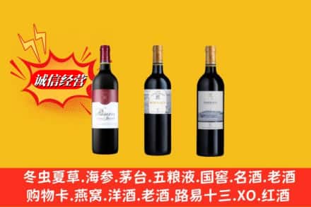巴彦淖尔市乌拉特前旗回收拉菲洋酒