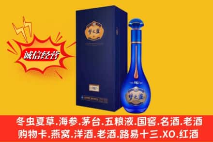 巴彦淖尔市乌拉特前旗回收梦之蓝