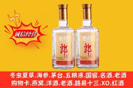巴彦淖尔市乌拉特前旗回收郎酒