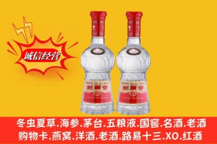 巴彦淖尔市乌拉特前旗回收剑南春