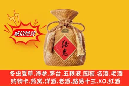 巴彦淖尔市乌拉特前旗回收酒鬼酒