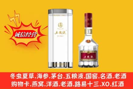 巴彦淖尔市乌拉特前旗求购回收五粮液行情价格